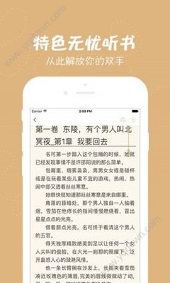 c7电子娱乐官方网站